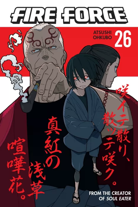 Fire Force, Volume 26 (Fire Force #223-231)