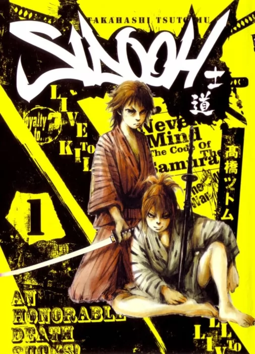 Sidooh, Volume 1 (Sidooh #1-7)