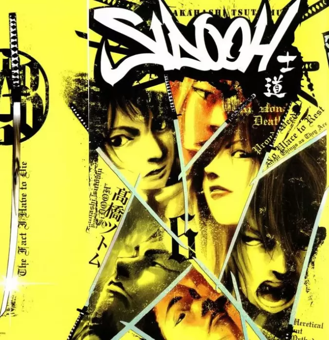 Sidooh, Volume 6 (Sidooh #52-61)