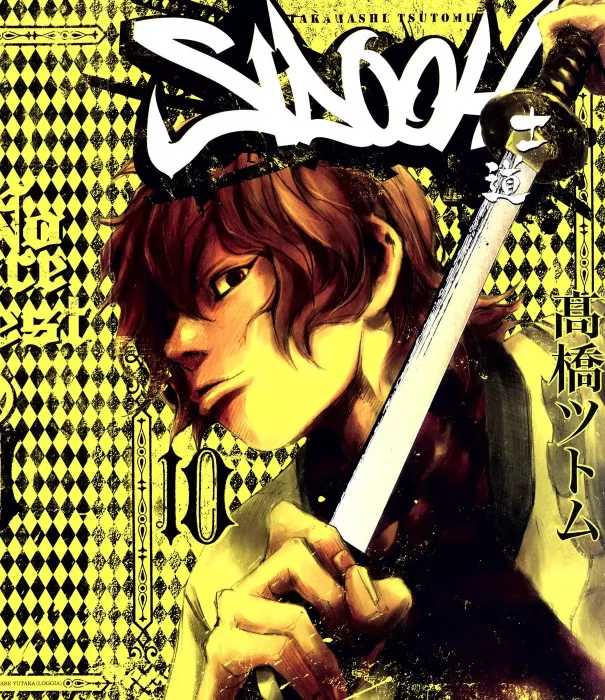 Sidooh, Volume 10 (Sidooh #95-105)