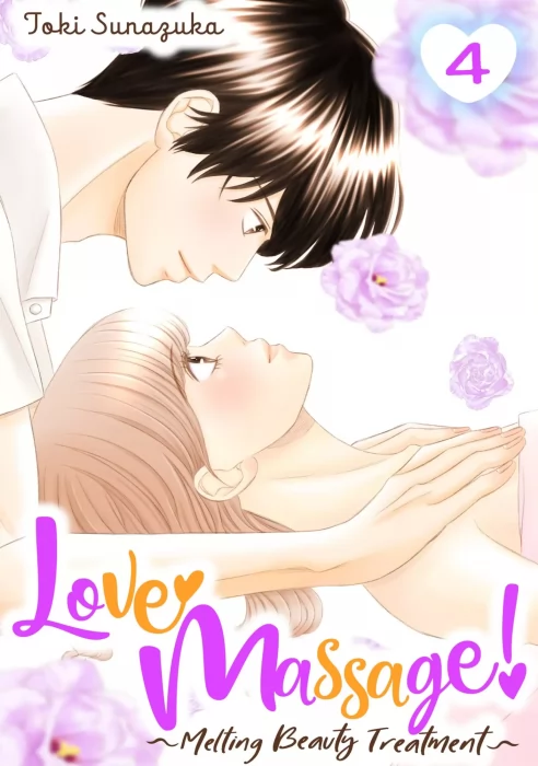 Love Massage: Melting Beauty Treatment, Volume 4 (Love Massage: Melting Beauty Treatment #13-16)