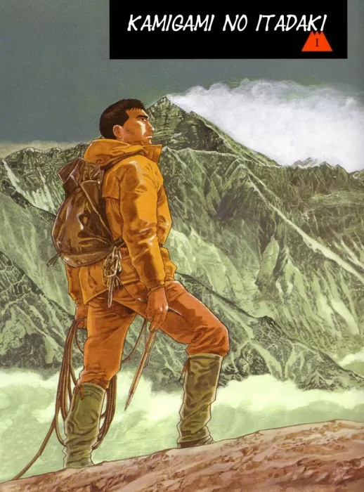 The Summit of the Gods, Volume 1 (The Summit of the Gods #1-8)