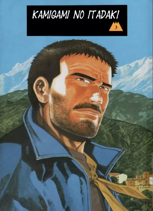 The Summit of the Gods, Volume 3 (The Summit of the Gods #19-27)