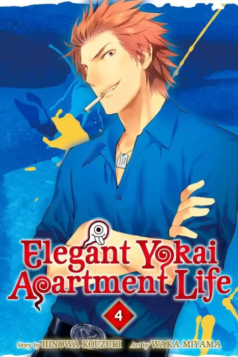 Elegant Yokai Apartment Life, Volume 4 (Elegant Yokai Apartment Life #16-20)