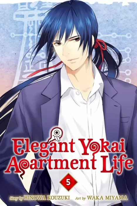 Elegant Yokai Apartment Life, Volume 5 (Elegant Yokai Apartment Life #21-25)