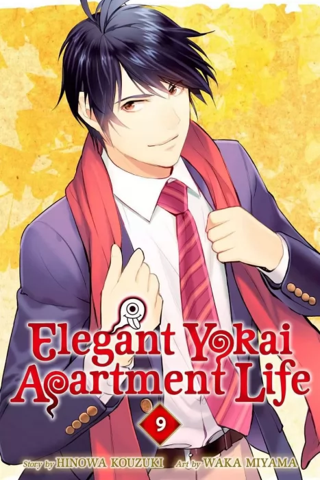 Elegant Yokai Apartment Life, Volume 9 (Elegant Yokai Apartment Life #41-45)