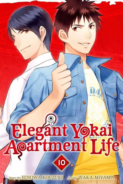 Elegant Yokai Apartment Life, Volume 10 (Elegant Yokai Apartment Life #46-50)