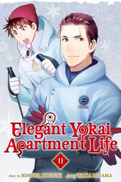 Elegant Yokai Apartment Life, Volume 11 (Elegant Yokai Apartment Life #51-55)