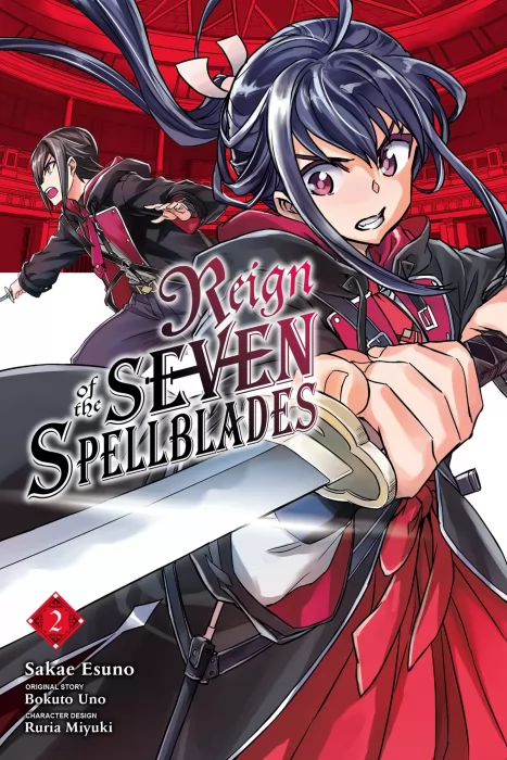 Reign of the Seven Spellblades, Volume 2 (Reign of the Seven Spellblades #5-9)