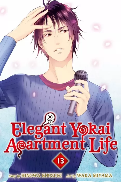 Elegant Yokai Apartment Life, Volume 13 (Elegant Yokai Apartment Life #61-65)