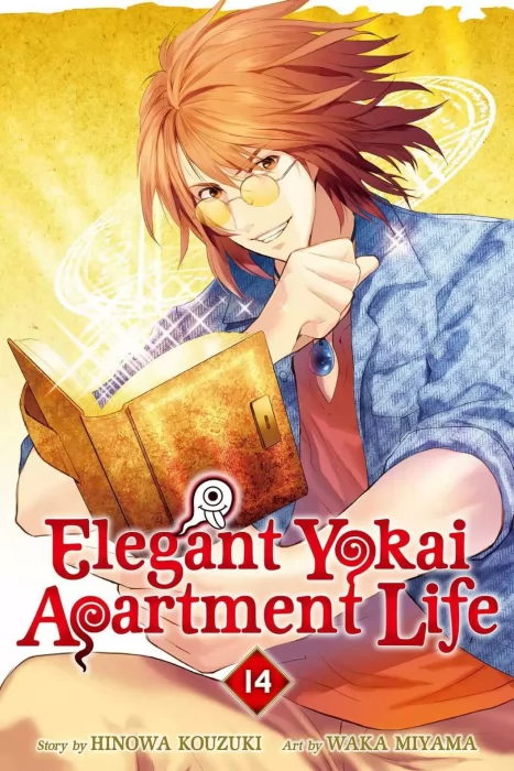 Elegant Yokai Apartment Life, Volume 14 (Elegant Yokai Apartment Life #66-70)
