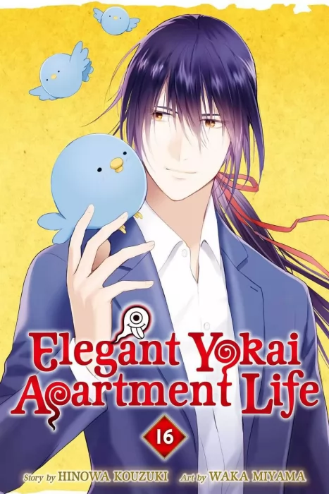 Elegant Yokai Apartment Life, Volume 16 (Elegant Yokai Apartment Life #76-80)
