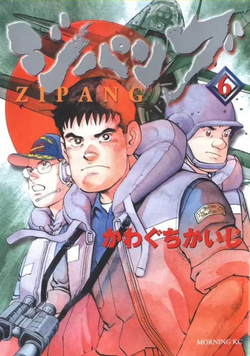 ZIPANG, Volume 6 (ZIPANG #54-63.5)