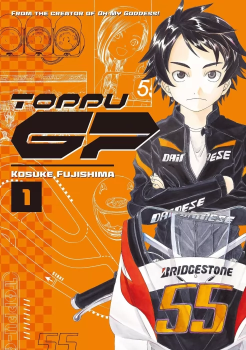 Toppu GP, Volume 1 (Toppu GP #1-7)