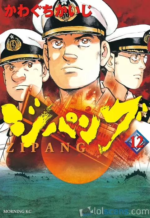 ZIPANG, Volume 12 (ZIPANG #120-131)