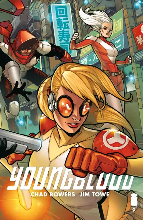 Youngblood (Youngblood Vol. 6 #9)