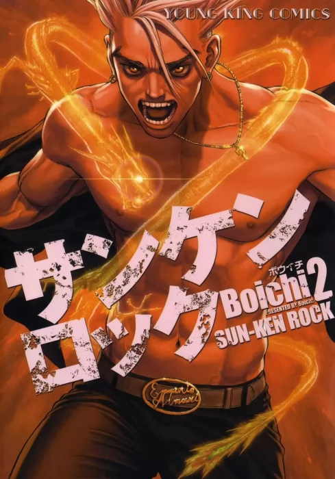 Sun-Ken Rock, Volume 2 (Sun-Ken Rock #7-12)