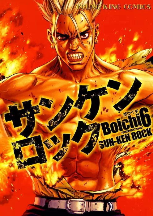 Sun-Ken Rock, Volume 6 (Sun-Ken Rock #32-38)