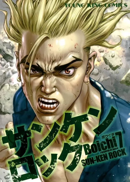 Sun-Ken Rock, Volume 7 (Sun-Ken Rock #39-42)