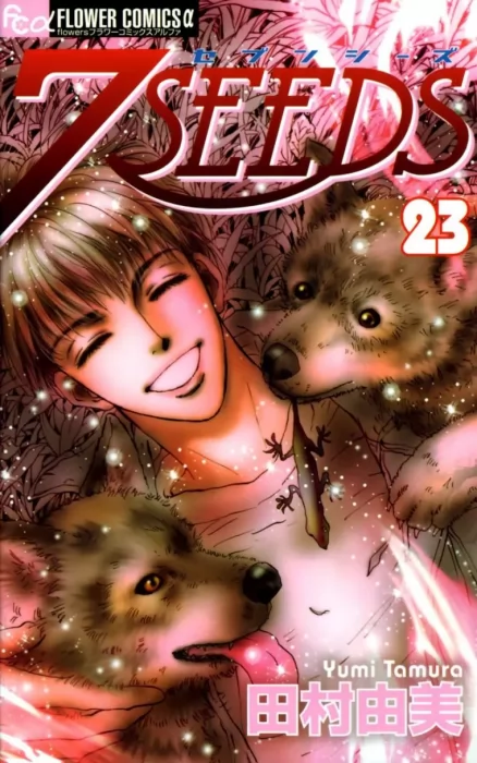 7SEEDS (7SEEDS #23)