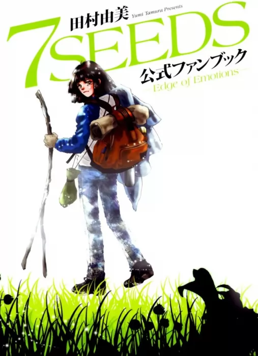 7SEEDS Official Fan Book (7SEEDS)