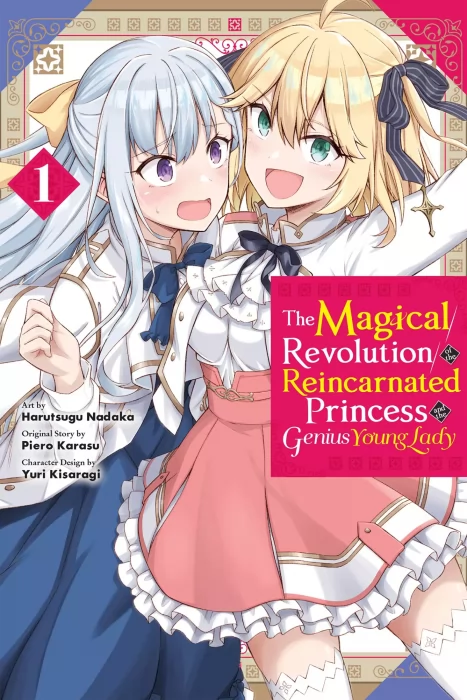 The Magical Revolution of the Reincarnated Princess and the Genius Young Lady, Volume 1 (The Magical Revolution of the Reincarnated Princess and the Genius Young Lady #1-5)