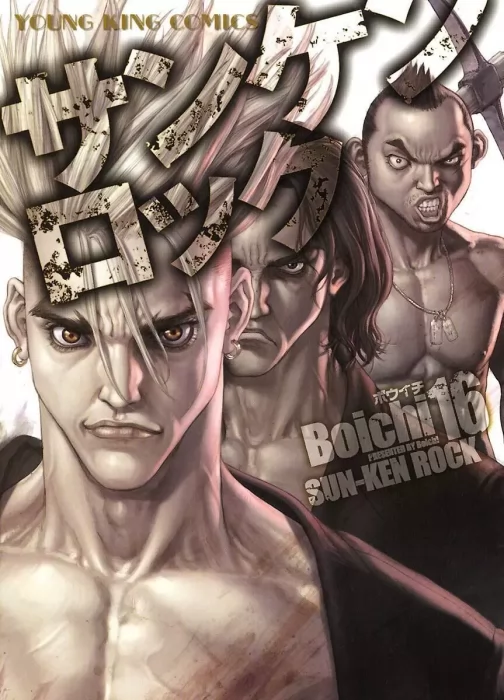 Sun-ken Rock, Volume 16 (Sun-ken Rock #96-101)