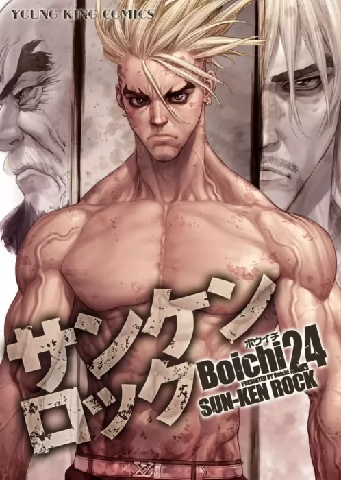 Sun-Ken Rock, Volume 24 (Sun-Ken Rock #157-163)