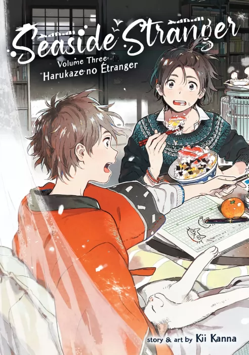 Seaside Stranger, Volume 3: Harukaze no Etranger (Seaside Stranger #1-4)