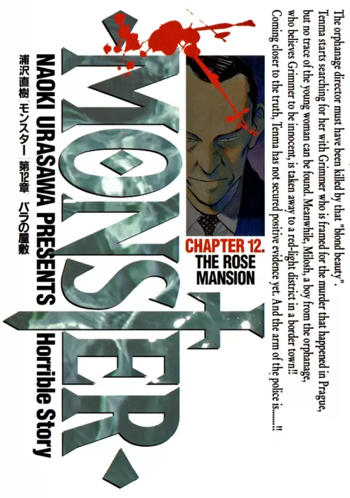 Naoki Urasawa's Monster, Volume 12 (Naoki Urasawa's Monster #96-104)