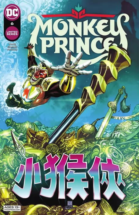 Monkey Prince (Monkey Prince #6)