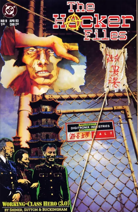 The Hacker Files (The Hacker Files #9)