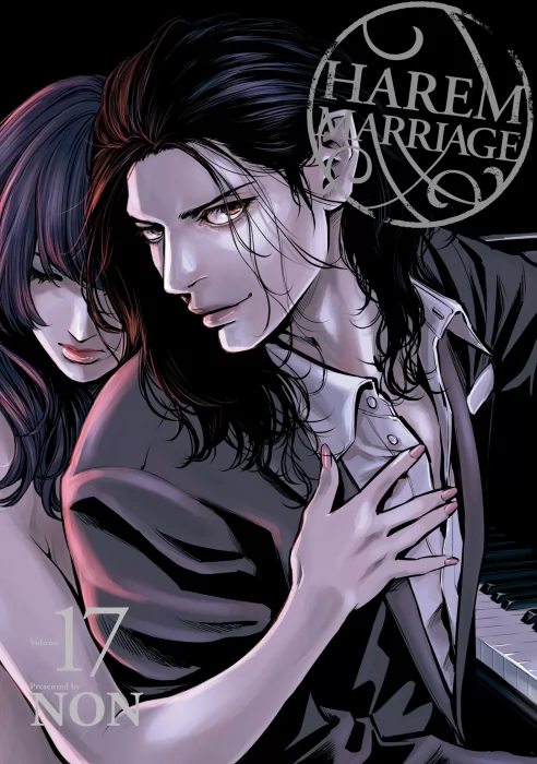 Harem Marriage, Volume 17 (Harem Marriage #158-167)