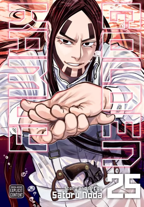 Golden Kamuy, Volume 25 (Golden Kamuy #241-250)