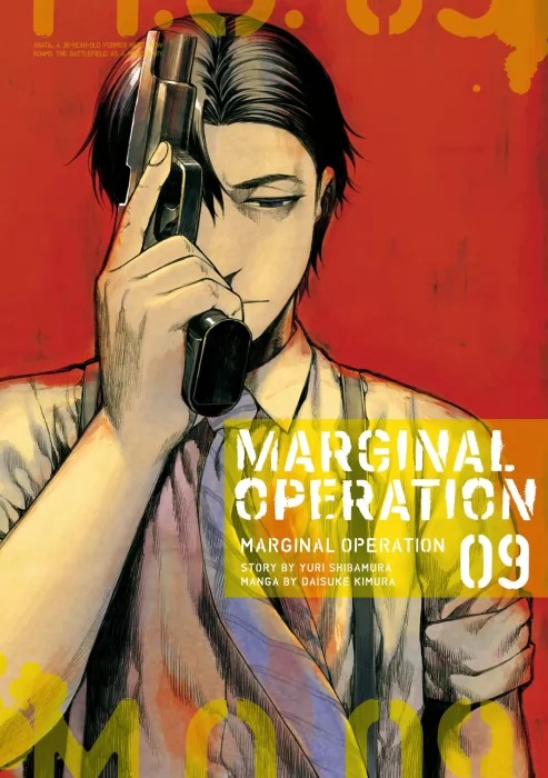 Marginal Operation, Volume 9 (Marginal Operation #45-49)