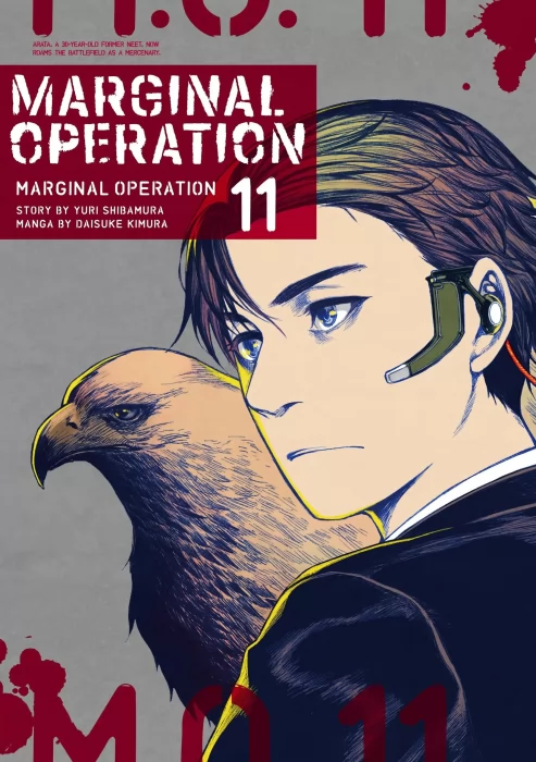 Marginal Operation, Volume 11 (Marginal Operation #55-59)