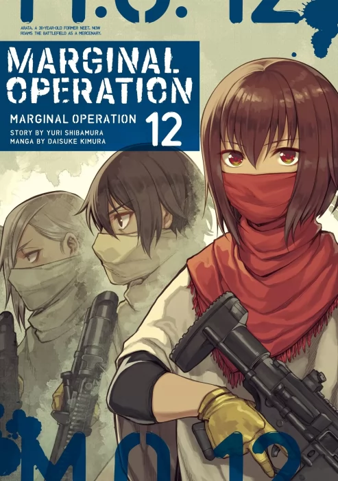 Marginal Operation, Volume 12 (Marginal Operation #60-64)