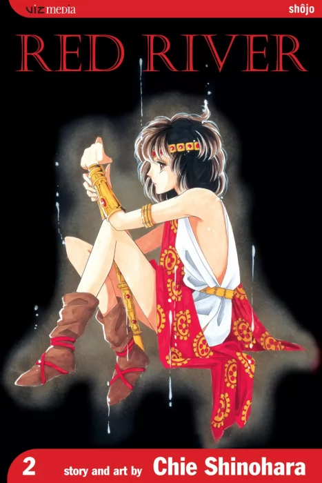 Red River (Red River #2)