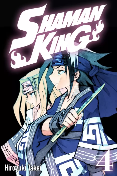 Shaman King, Volume 4 (Shaman King #27-35)