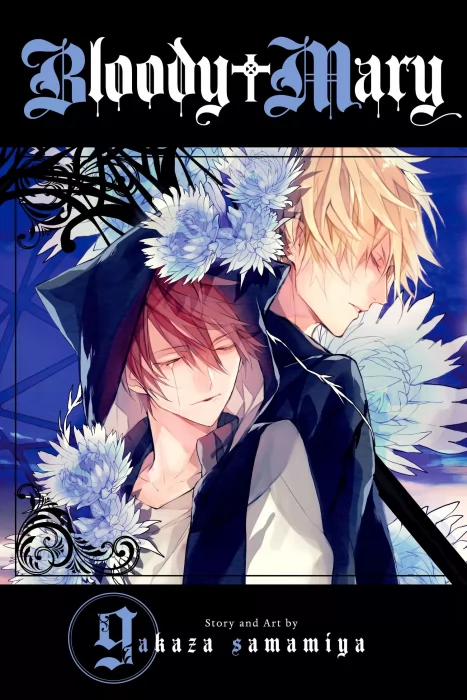 Bloody Mary, Volume 9 (Bloody Mary #33-36)