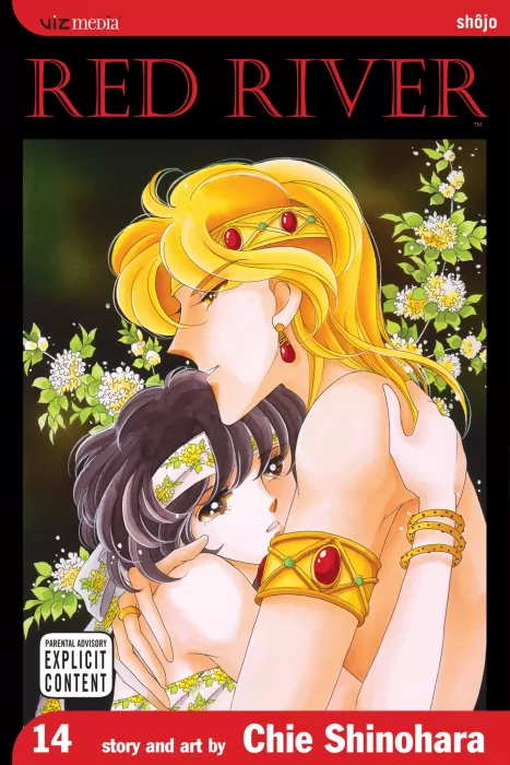 Red River (Red River #14)