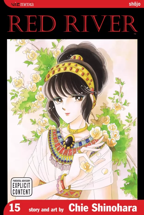 Red River (Red River #15)