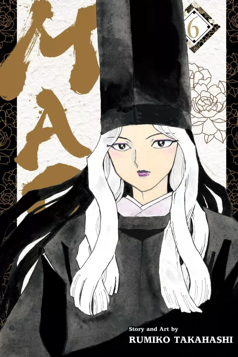 Mao, Volume 6 (Mao #1-10)