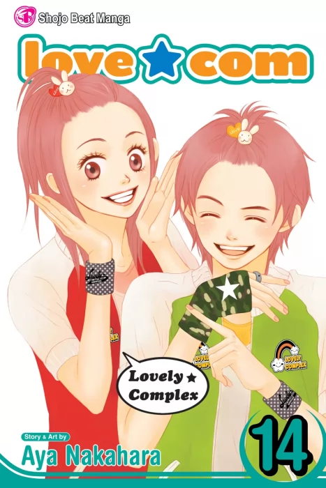Love★Com, Volume 14 (Love★Com #52-55)