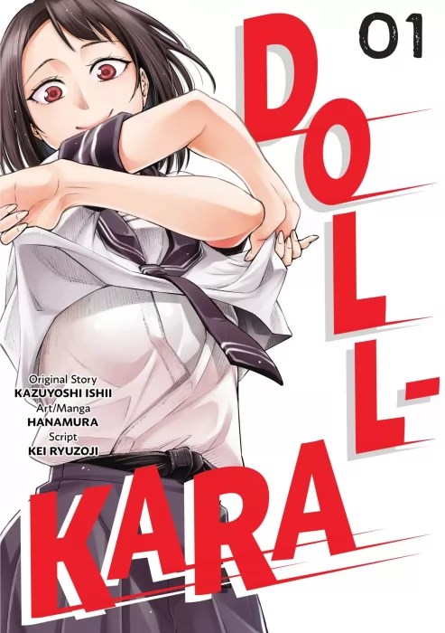 Doll-Kara, Volume 1 (Doll-Kara #1-5)