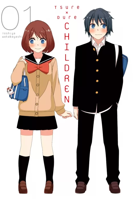 Tsuredure Children, Volume 1 (Tsuredure Children #1-17)
