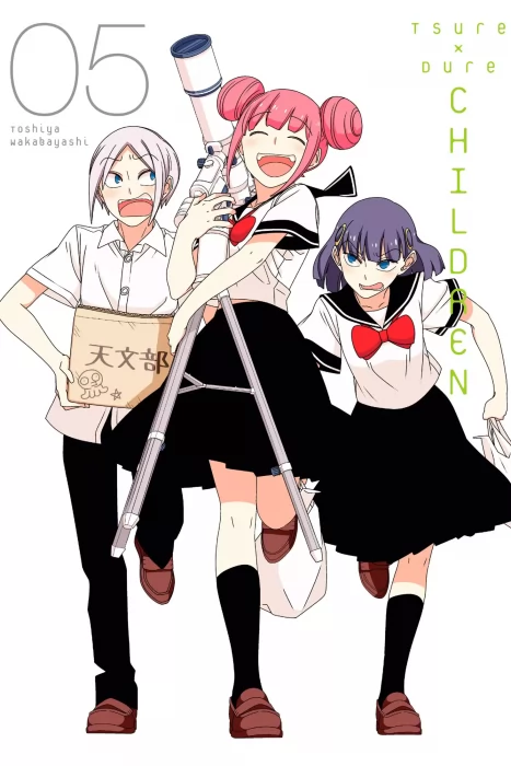 Tsuredure Children, Volume 5 (Tsuredure Children #64-81)
