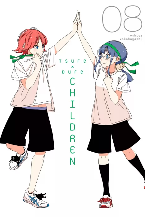 Tsuredure Children, Volume 8 (Tsuredure Children #120-137)