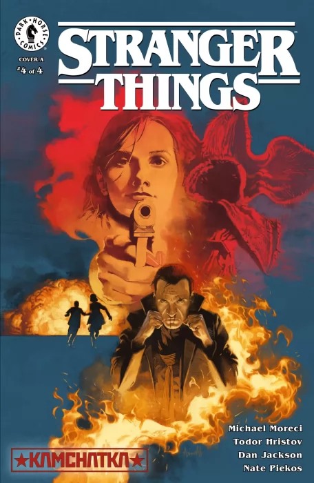 Stranger Things: Kamchatka (Stranger Things: Kamchatka #4)