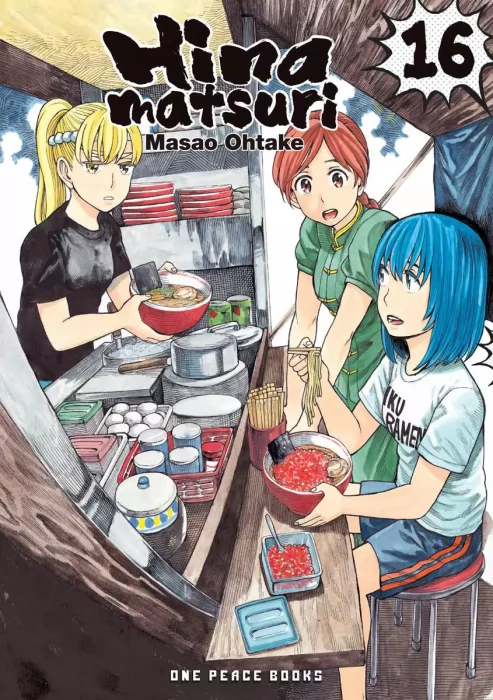 Hinamatsuri, Volume 16 (Hinamatsuri #80-85)